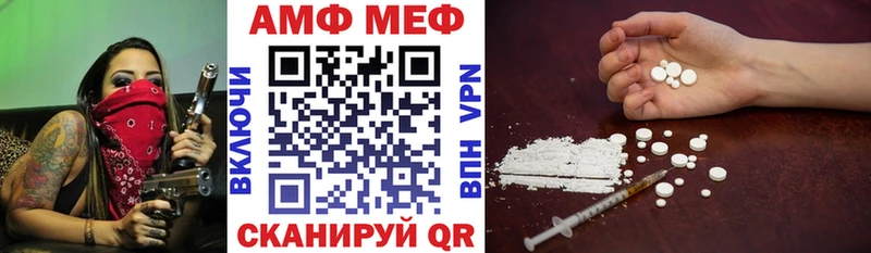 Амфетамин 97%  Купить где  Пермь 