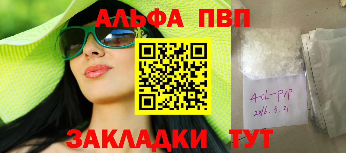 Alfa_PVP СК  Пермь 