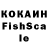 Кетамин VHQ Fatime Quetcsicko