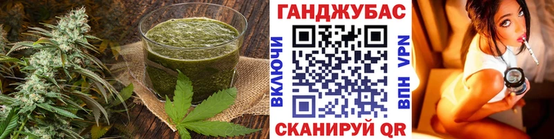 Canna-Cookies конопля  Купить где  Пермь 