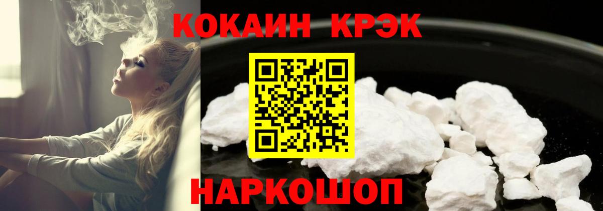 Cocaine Перу  Пермь  КОКАИН 99% 