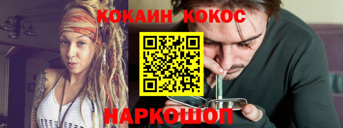 НБОМе Пермь