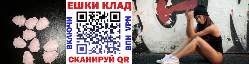 Экстази Philipp Plein  Купить где  Пермь 