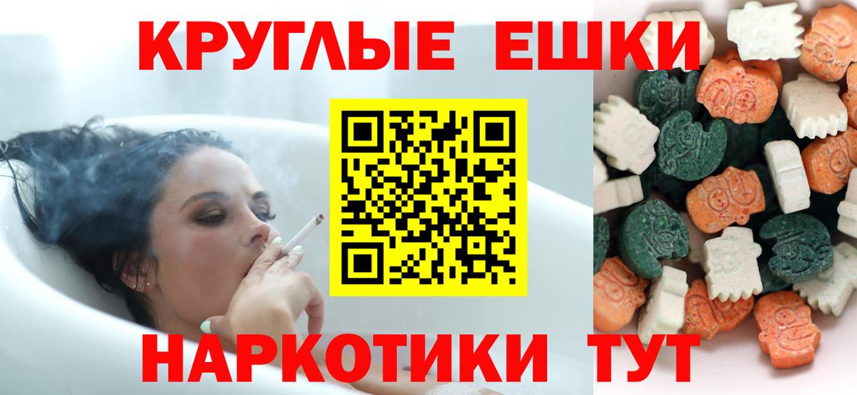Экстази VHQ Пермь