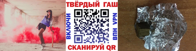 Гашиш 40% ТГК Пермь
