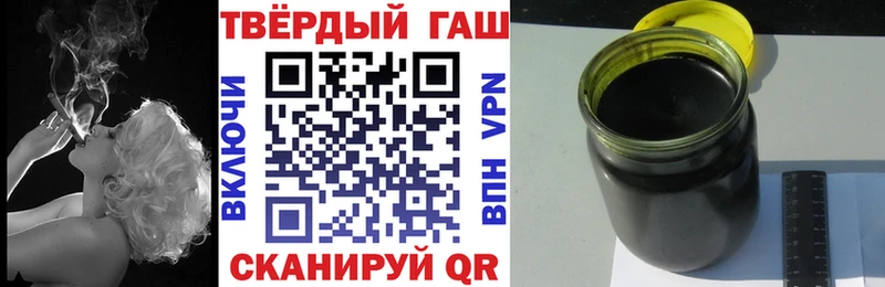 ГАШ гашик  Купить закладки  Пермь 