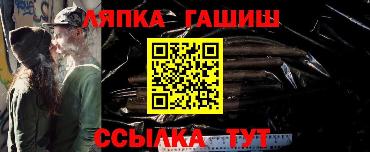 Гашиш убойный Пермь