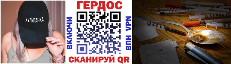 Купить где  Пермь  ГЕРОИН герыч 