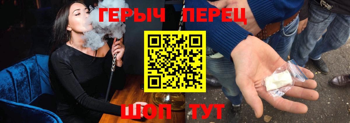 ГЕРОИН Афган  ГЕРОИН  Пермь  Вход с VPN 