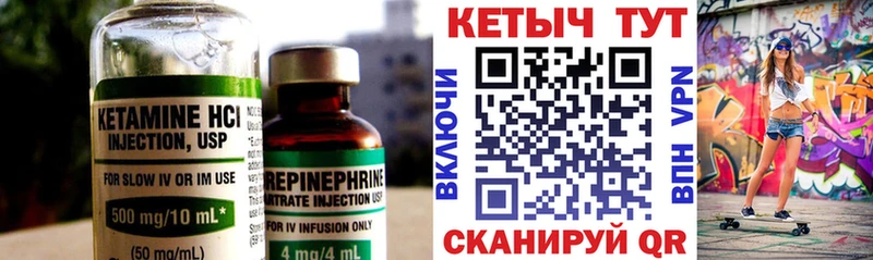 Купить где  Пермь  Кетамин ketamine 