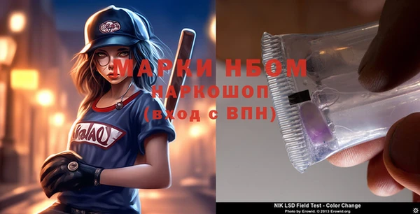 гашиш Няндома