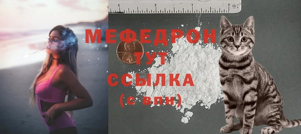 mdpv Нязепетровск