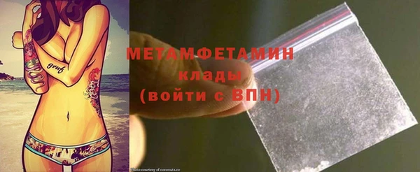 mdpv Нязепетровск