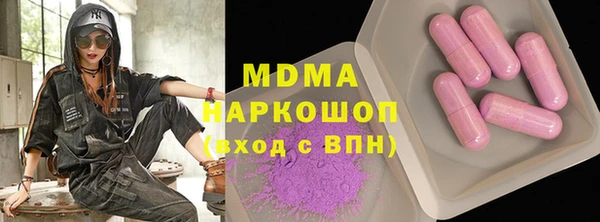 mdpv Нязепетровск