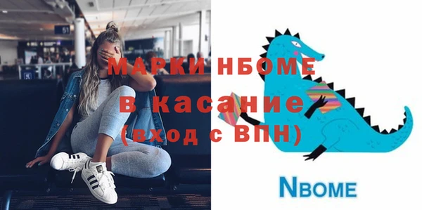 mdpv Нязепетровск