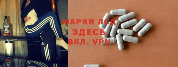 mdpv Нязепетровск