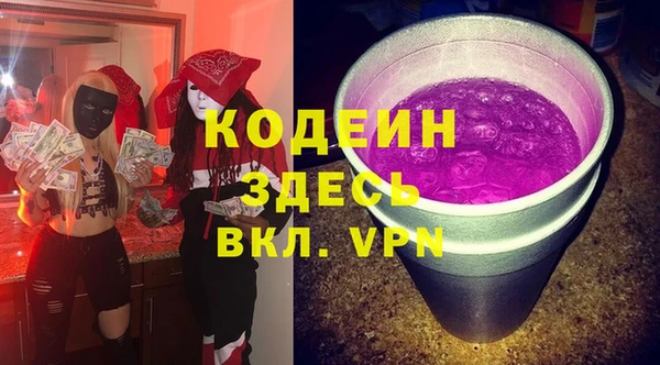 гашиш Няндома