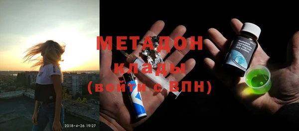 mdpv Нязепетровск