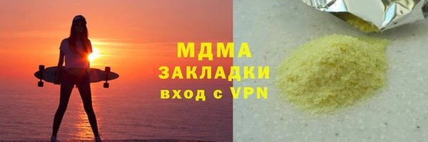 mdpv Нязепетровск