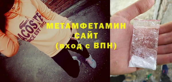 гашиш Няндома