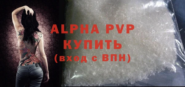 mdpv Нязепетровск
