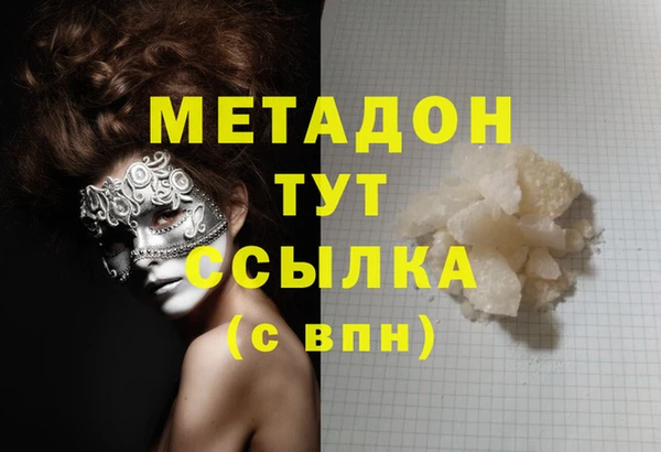 гашиш Няндома