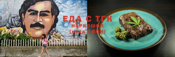 mdpv Нязепетровск