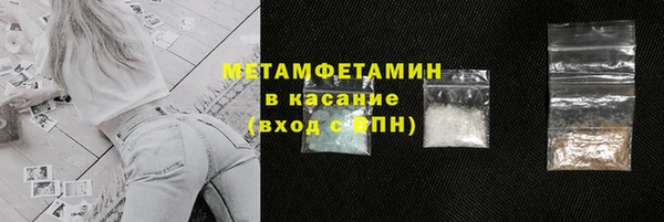 mdpv Нязепетровск