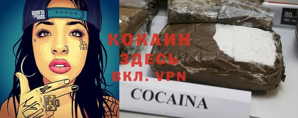 гашиш Няндома
