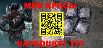 кокаин Железноводск
