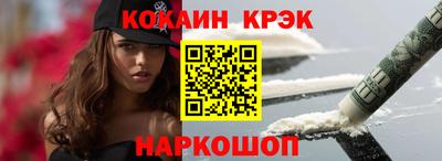 хмурый Железногорск