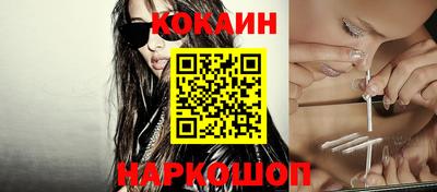 мяу мяу кристалл Будённовск