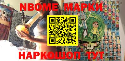 ALPHA PVP Долгопрудный