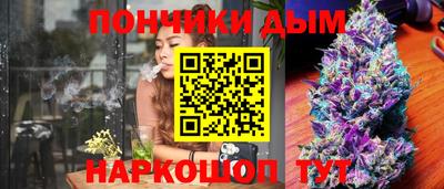 мяу мяу кристалл Будённовск