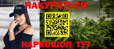 молекула духа Гай