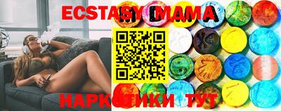 мяу мяу кристалл Будённовск