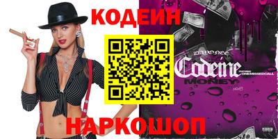 кокаин колумбия Дмитров