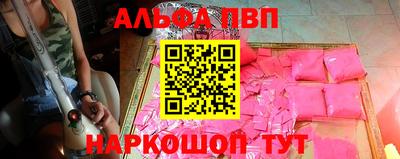 амфетамин Ефремов