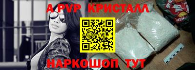 бошки Добрянка