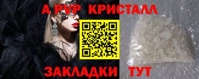 мяу мяу мука Бугуруслан