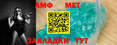 ALPHA PVP Долгопрудный