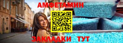 мяу мяу кристалл Будённовск