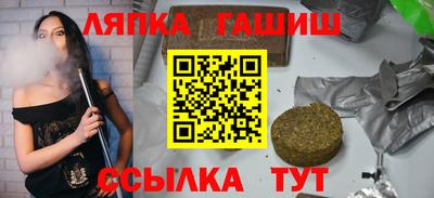 ALPHA PVP Долгопрудный