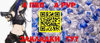 кокаин Железноводск