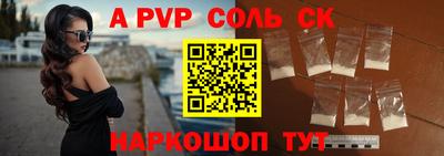 бошки Добрянка