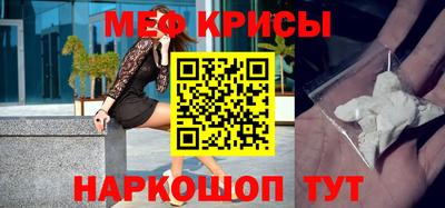 молекула духа Гай