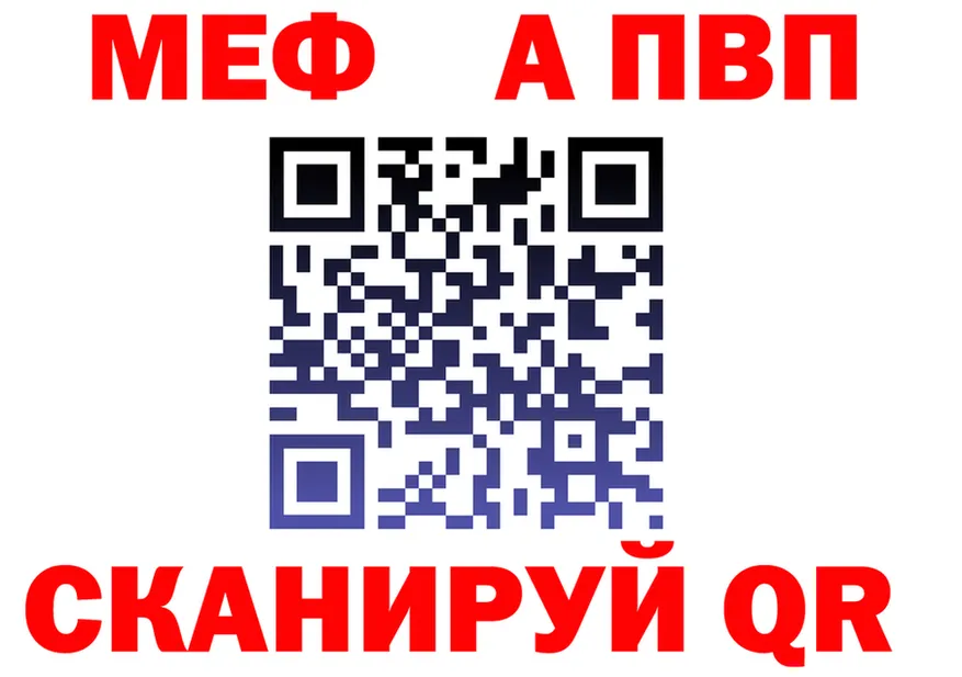 АМФ 97% сайт площадка mega Пермь
