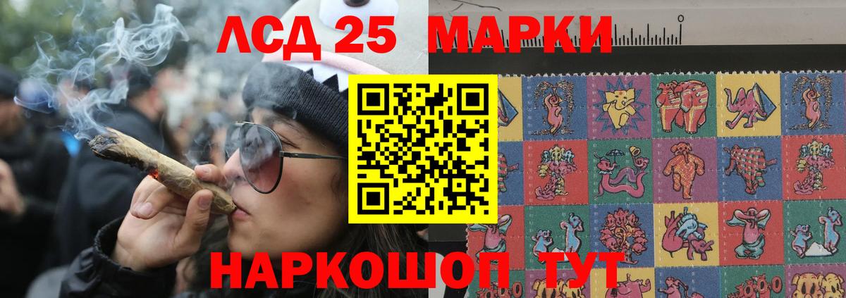 LSD-25 экстази  LSD-25 экстази ecstasy  LSD-25 экстази ecstasy  Вход с VPN  Пермь 