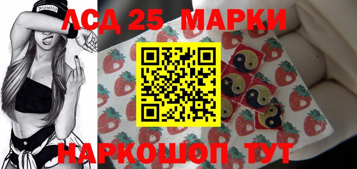ЛСД экстази ecstasy  Пермь  Лсд 25 экстази кислота 
