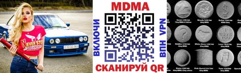 MDMA Molly Купить Пермь
